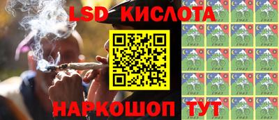 МДПВ Краснокаменск