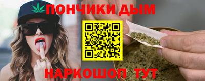 меф Краснодар
