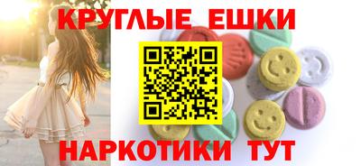 первитин Краснознаменск