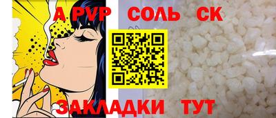 МДПВ Краснокаменск