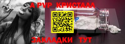 меф Краснодар