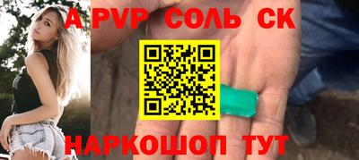 МДПВ Краснокаменск