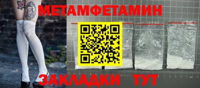 МДПВ Краснокаменск