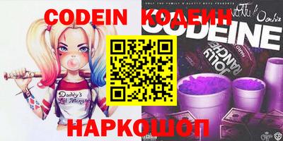 меф Краснодар