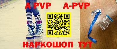 меф Краснодар