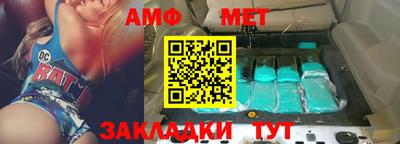первитин Краснознаменск