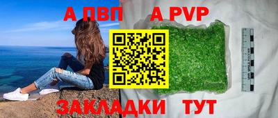 меф Краснодар