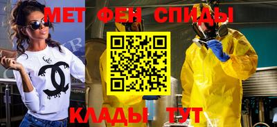 меф Краснодар