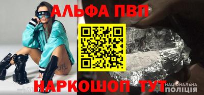 меф Краснодар
