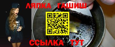 ALPHA PVP Апшеронск