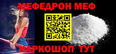 первитин Краснознаменск