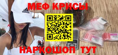 первитин Краснознаменск