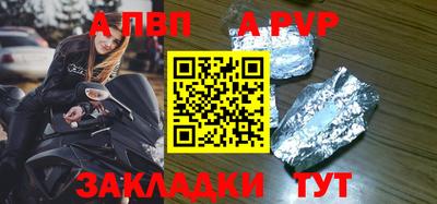 меф Краснодар