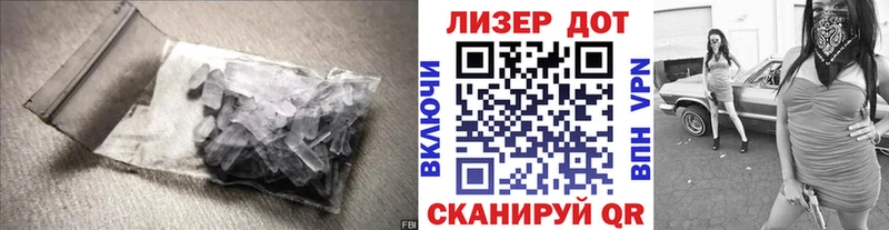 цены   Фурманов  LSD-25 экстази кислота 