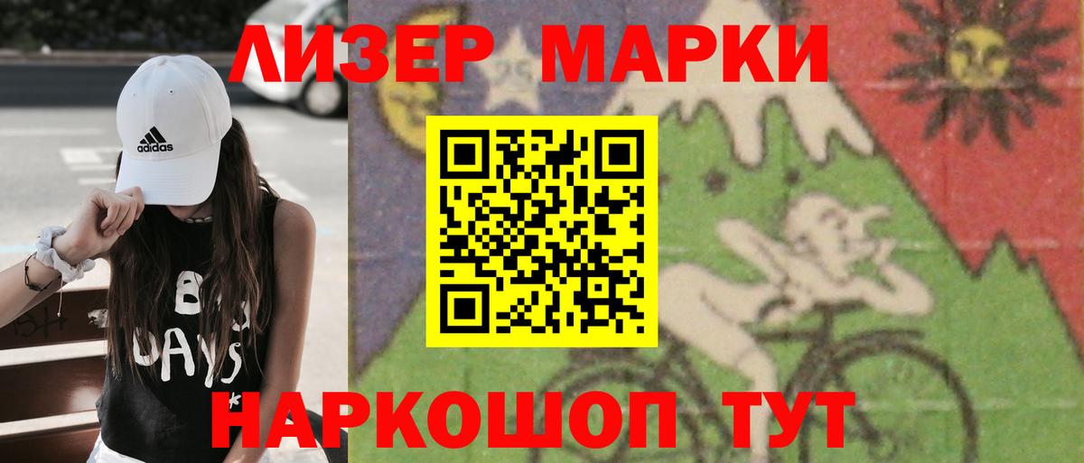 Лсд 25 экстази ecstasy  Вход с VPN  ЛСД экстази ecstasy  Фурманов 