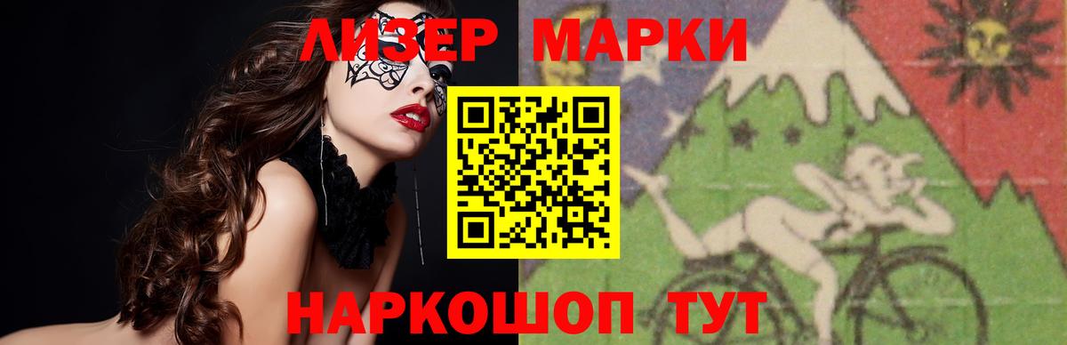 Лсд 25 экстази ecstasy Фурманов