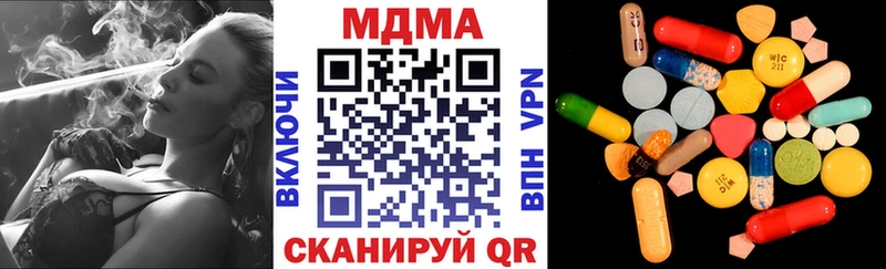 MDMA Molly  Фурманов 