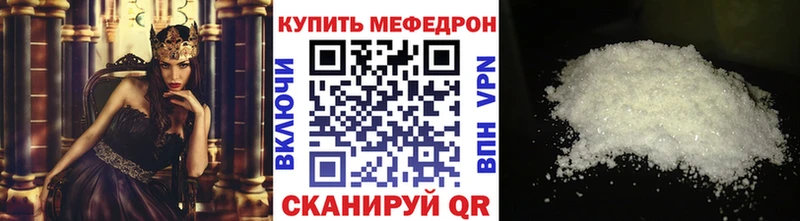 кракен как войти  Фурманов  Меф кристаллы  где можно купить  