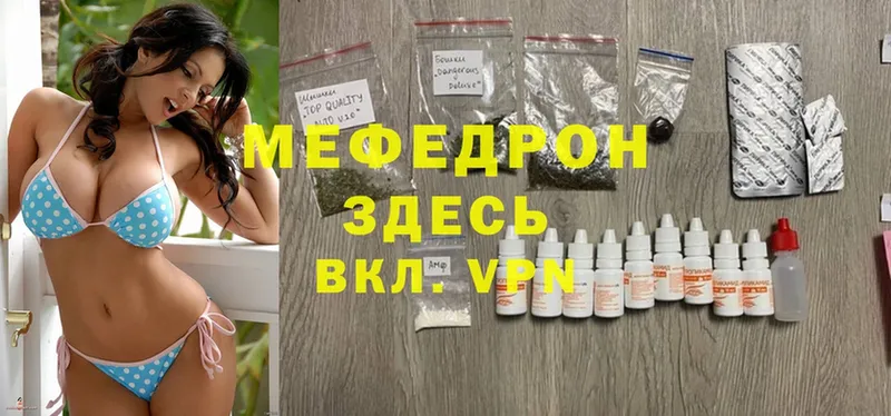 МЕФ 4 MMC  Фурманов 