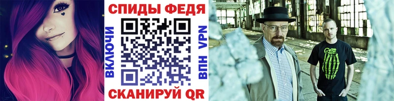 МЕТАМФЕТАМИН кристалл  Фурманов 
