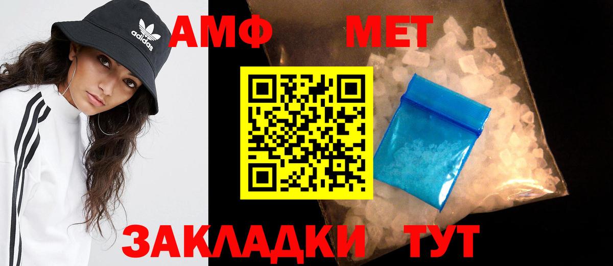 Канабис  Вход с VPN  Фурманов  Гашиш  МЕФ кристаллы 