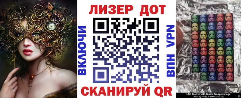 MEGA ТОР  Фурманов  маркетплейс телеграм  Марки 25I-NBOMe 1,8мг 