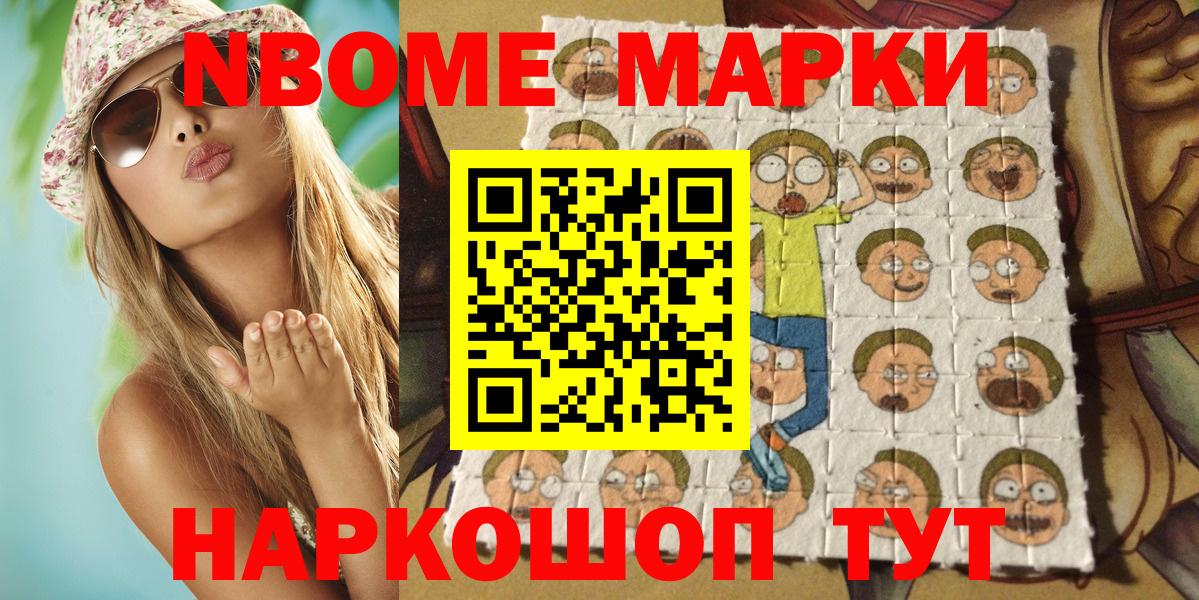 Наркотические марки  Фурманов  Наркотические марки 1,8мг 