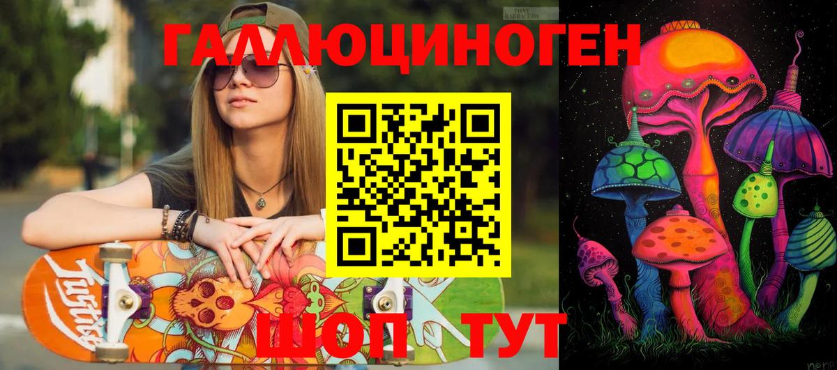 Кокаин  Меф   Фурманов  АМФЕТАМИН   LSD-25  Бошки Шишки  MDMA  Гашиш 