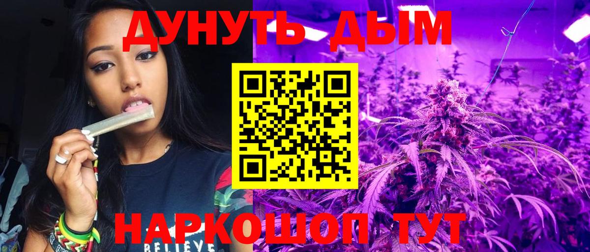 Конопля ГИДРОПОН Фурманов